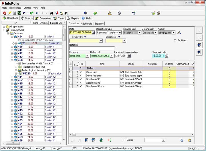 Head-Office and Back-Office solution for petrol station