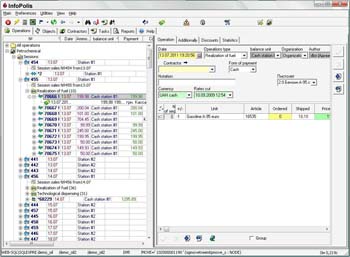 Head-Office and Back-Office solution for fuel station